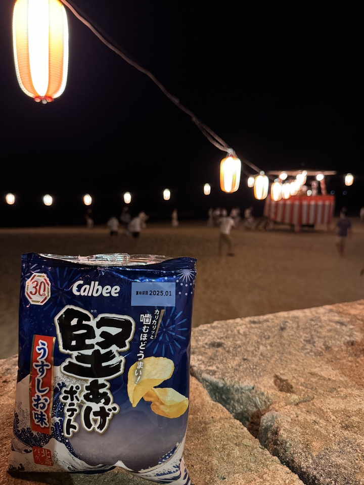 堅あげポテトが食べたくなるシーン！で賞　@gogen4115さんの作品「盆踊りのリズムを楽しみながら」