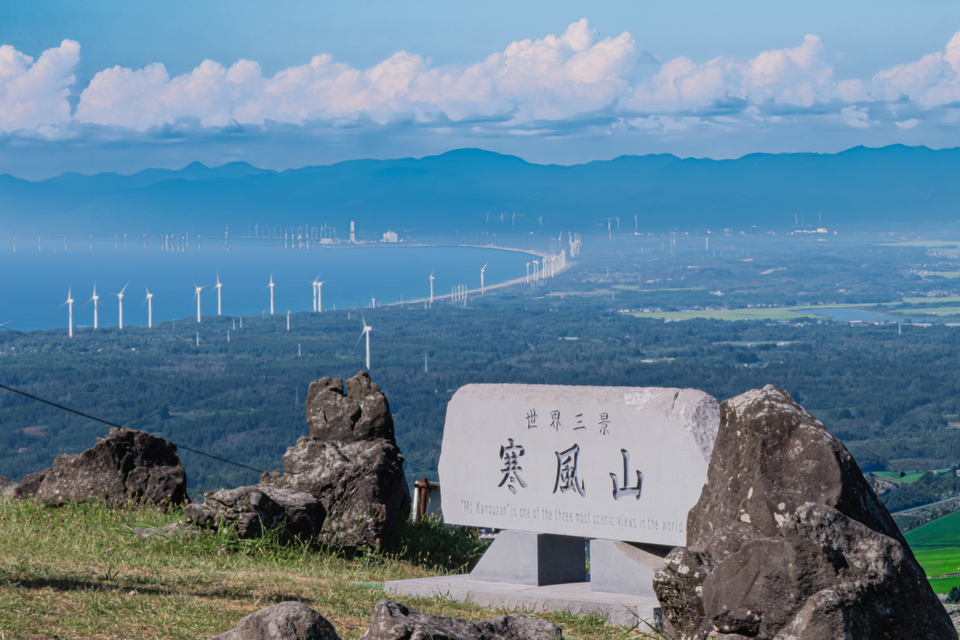 入賞　大貫　敬嘉さんの作品「真夏の寒風山山頂から」