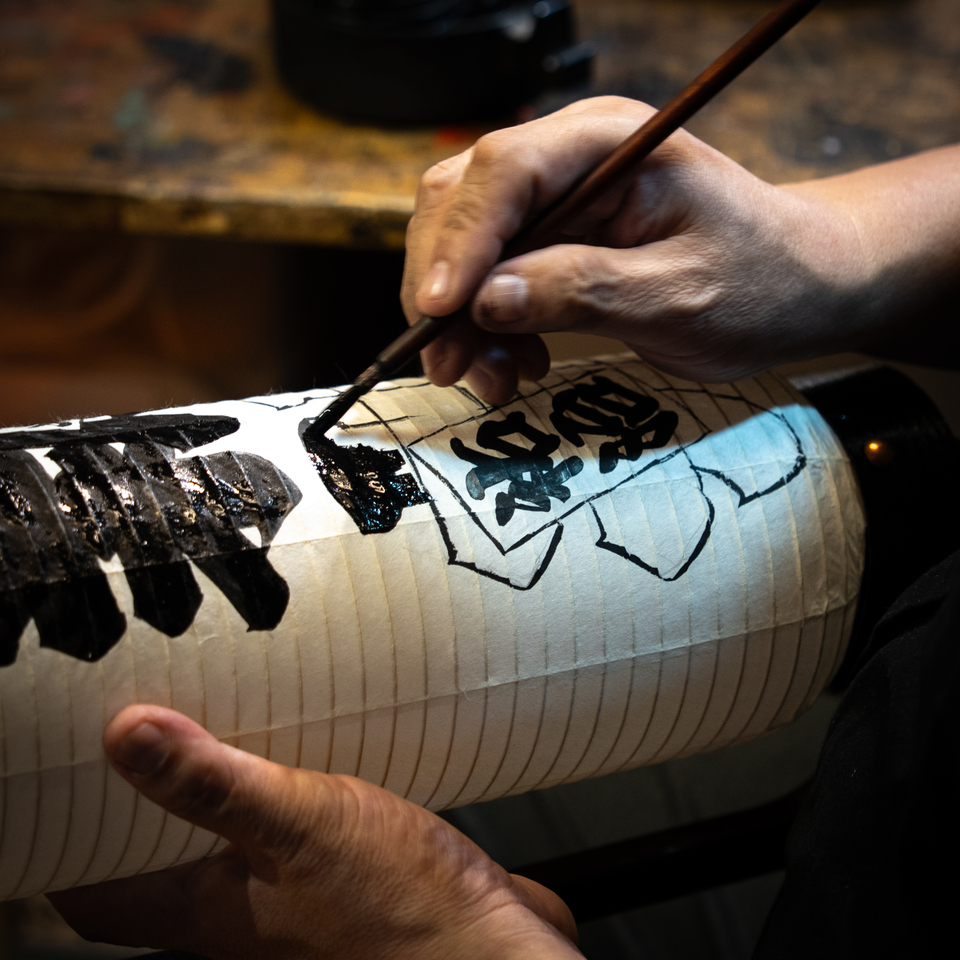 「すみだの伝統と文化」部門賞　植村 俊也さんの作品「提灯に魂を込めて」