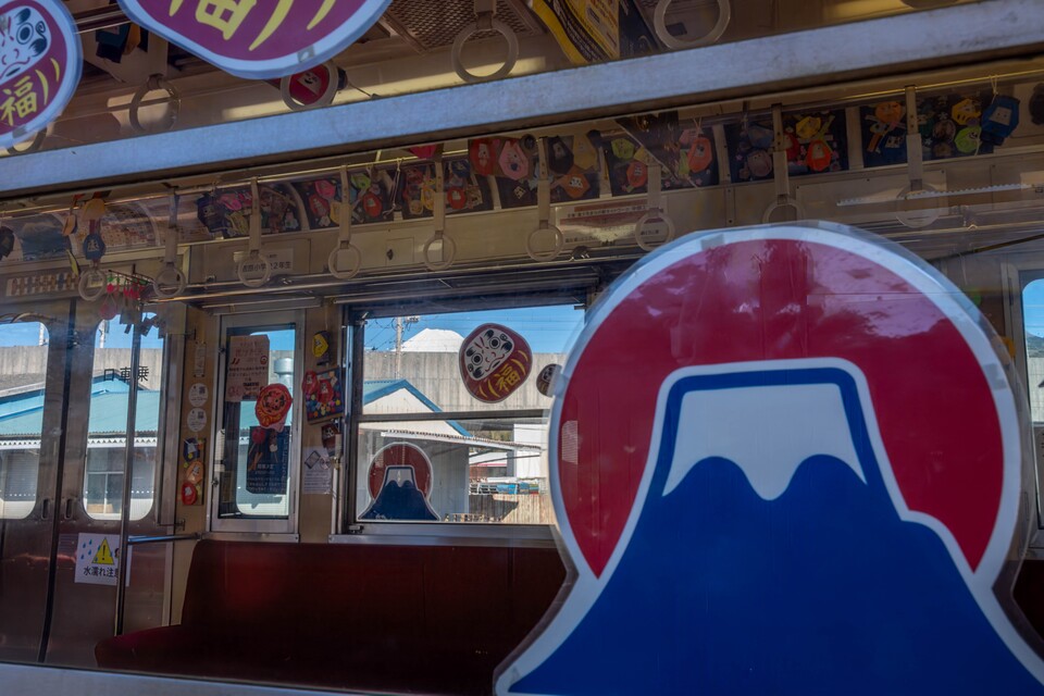 入選（富士山写真部門）　吉村 直士さんの作品「富士と、福と、各駅停車」